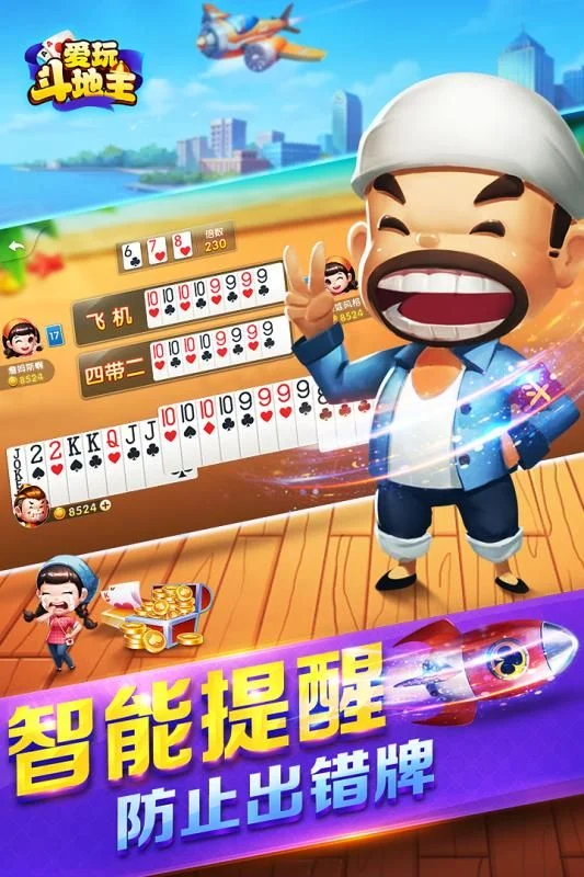 CG飞行员iOS下载二维码