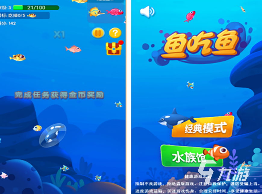 CG飞行员竞技捕鱼对战画面
